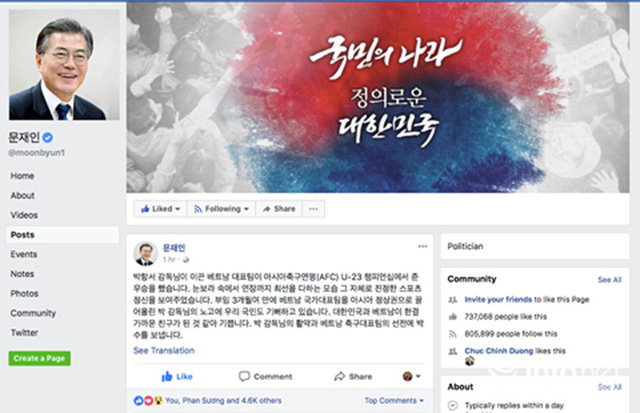 Tổng thống và cộng đồng mạng Hàn Quốc gửi lời chúc mừng U23 Việt Nam