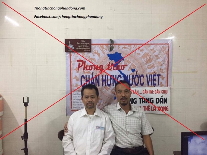 Vũ Văn Hùng và Lê Anh Hùng thành viên hội “Anh em dân chủ” vừa bị Công an Hà Nội triệu tập