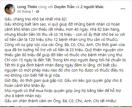 Văn tế Nhà 82 aka Bác sĩ rút ống thở Trần Khoa