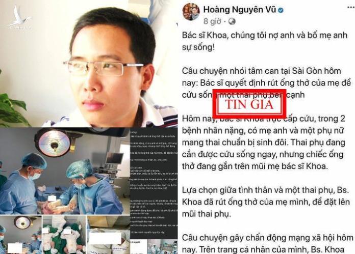 Hoàng Nguyên Vũ có phải là nhà báo?