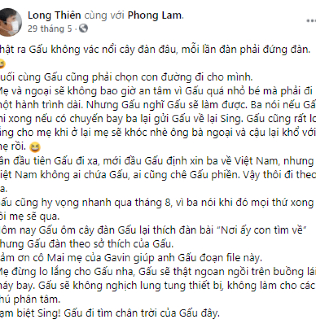 Văn tế Nhà 82 aka Bác sĩ rút ống thở Trần Khoa