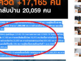 Cảnh giác những luận điệu xuyên tạc của tên Cẩu nô Đỗ Ngà