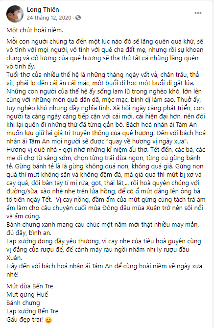 Văn tế Nhà 82 aka Bác sĩ rút ống thở Trần Khoa