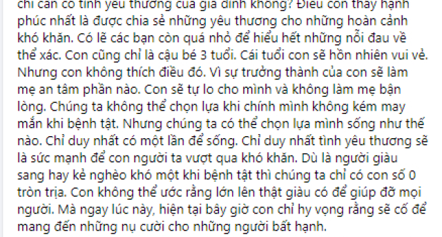 Văn tế Nhà 82 aka Bác sĩ rút ống thở Trần Khoa