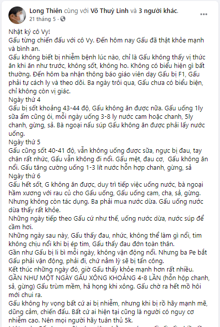 Văn tế Nhà 82 aka Bác sĩ rút ống thở Trần Khoa