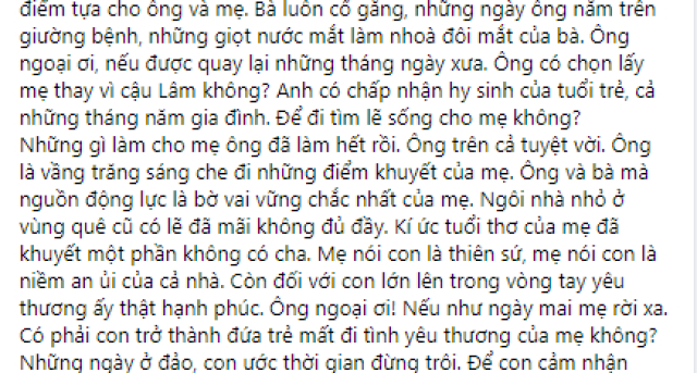 Văn tế Nhà 82 aka Bác sĩ rút ống thở Trần Khoa