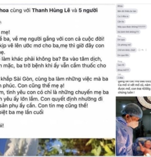 Văn tế Nhà 82 aka Bác sĩ rút ống thở Trần Khoa