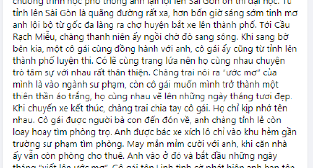 Văn tế Nhà 82 aka Bác sĩ rút ống thở Trần Khoa