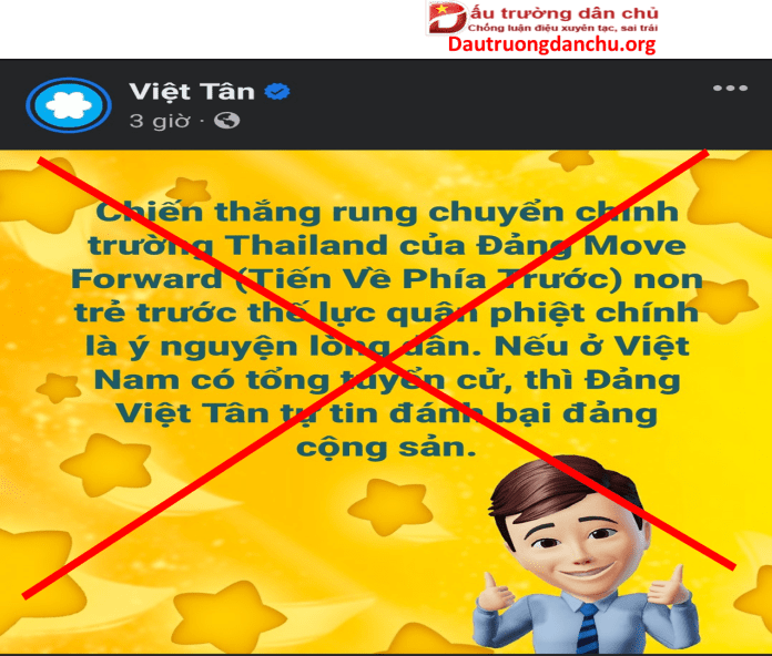 Ai lại phát biểu liều thế bao giờ hả Việt Tân