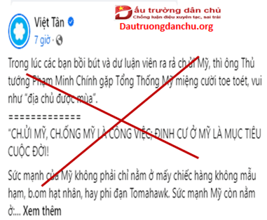 Có lẽ mải 